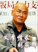 白丝初中生
